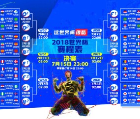 关于星空体育官网的系统功能解析深度分析